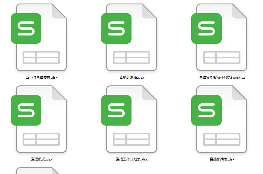 直播运营自我学习计划模板,直播运营团队运营计划方案