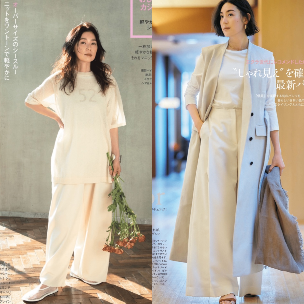 百搭时尚垂感阔腿裤,这几款阔腿裤穿上身比裙子还凉快