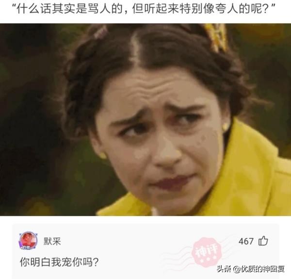 把自己的衣服借给室友穿,千万不要把衣服借给闺蜜