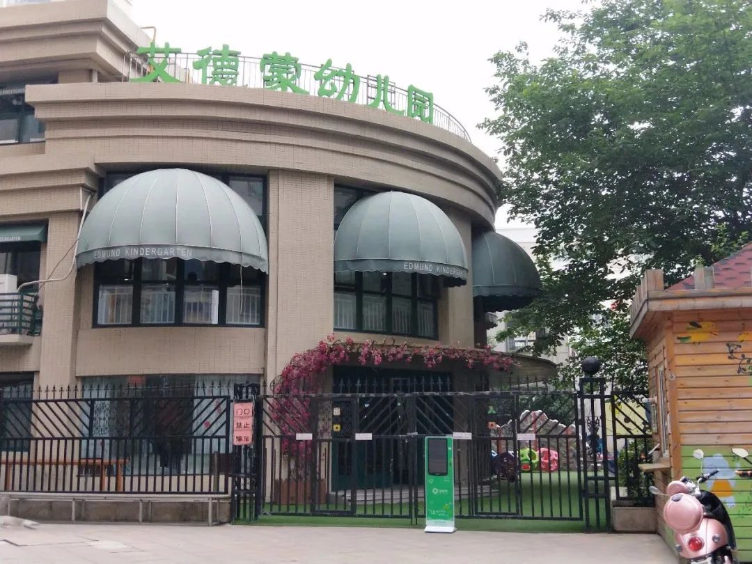 金水区公立幼儿园有哪些,郑州金水区第一幼儿园容易进吗