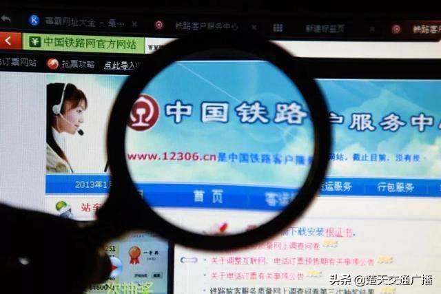 12306为何禁止别的软件抢票,12306从来没授权过其他购票软件