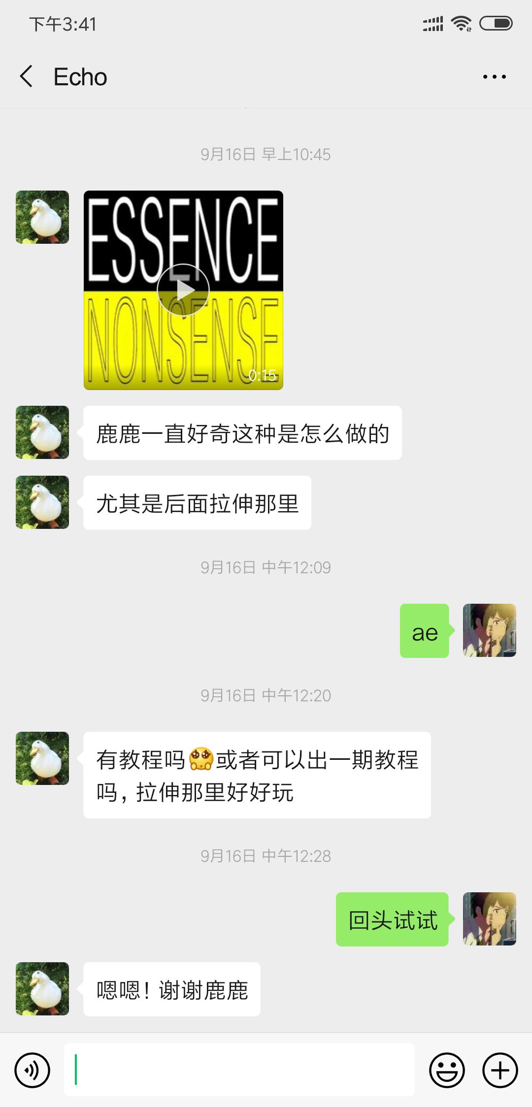 ae制作文字变形动画教程,ae文字展开动画教程