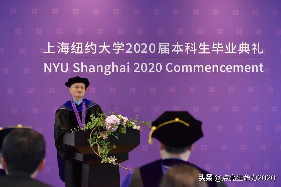 马云对毕业生的致辞,马云对文凭的演讲