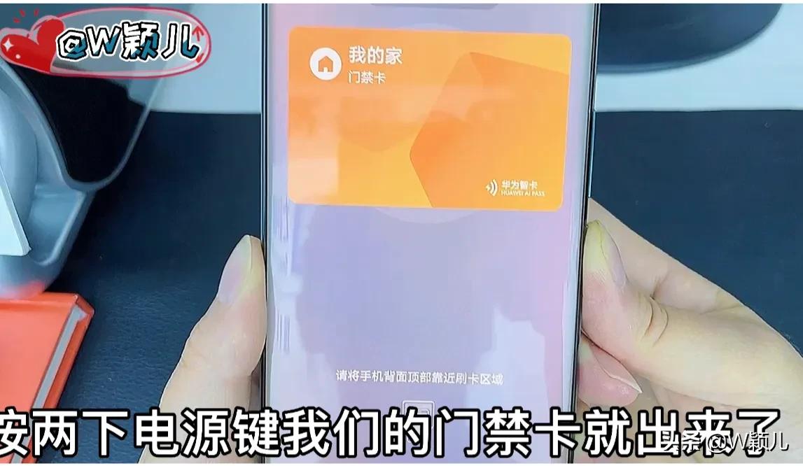 手机复制的门禁卡转移到别的手机,oppo手机门禁卡怎么复制到手机