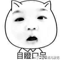 深圳百花洞幼儿园入学条件,深圳市光明区光明百花幼儿园