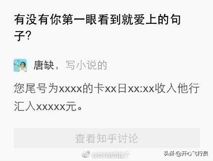 搞笑段子句句滑稽逗趣精辟笑死人,搞笑幽默段子有趣个个精辟滑稽