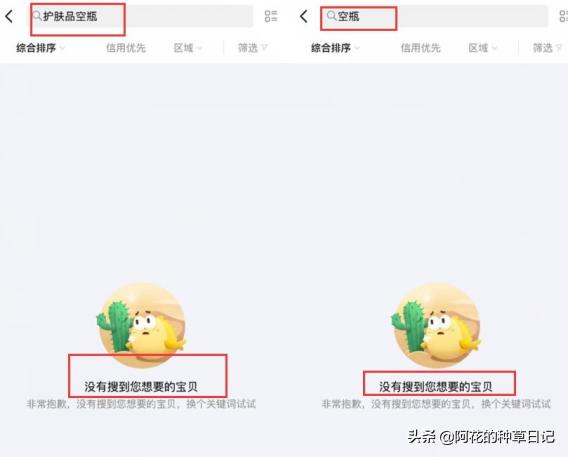揭露美妆行业的真相,美妆行业吐槽