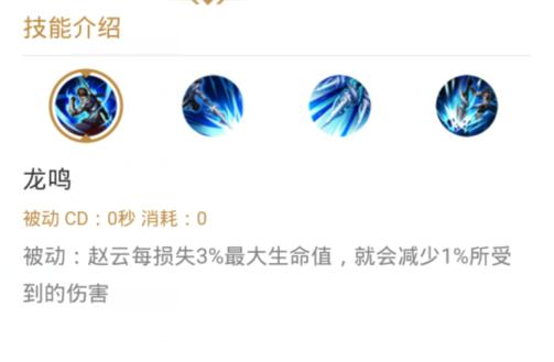 王者荣耀赵云教学和打法新赛季,王者荣耀赵云对抗路逆风翻盘思路