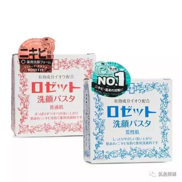 日本女士护肤品全套推荐性价比高,日本妹子评价日本护肤品