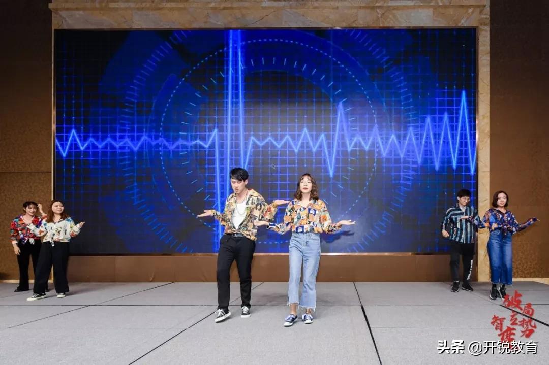 *局破**·立势·智变|开锐教育2020年会盛典圆满落幕