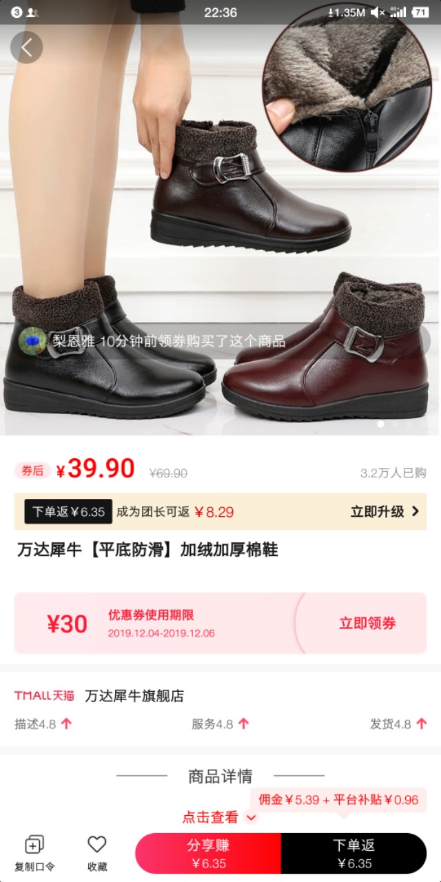 好省网购app,好省app领50话费