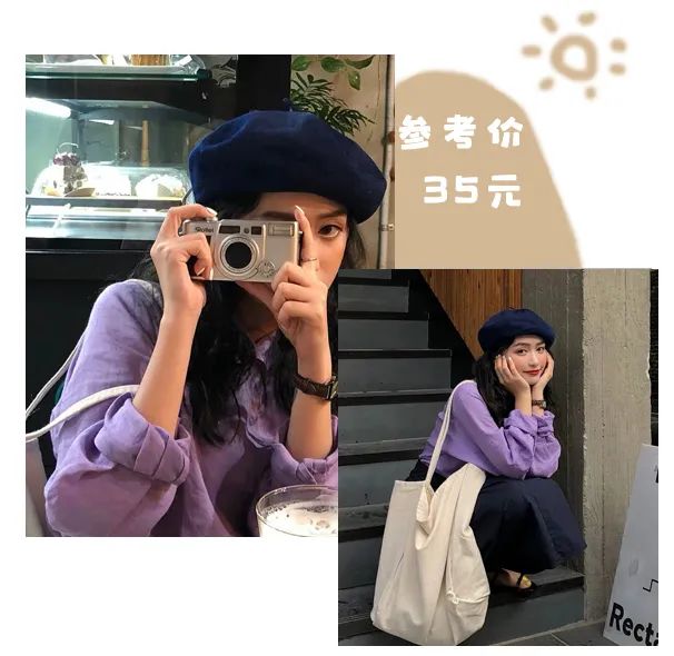 什么帽子是百搭适合各种脸型 (根据脸型选帽子get时髦搭配)