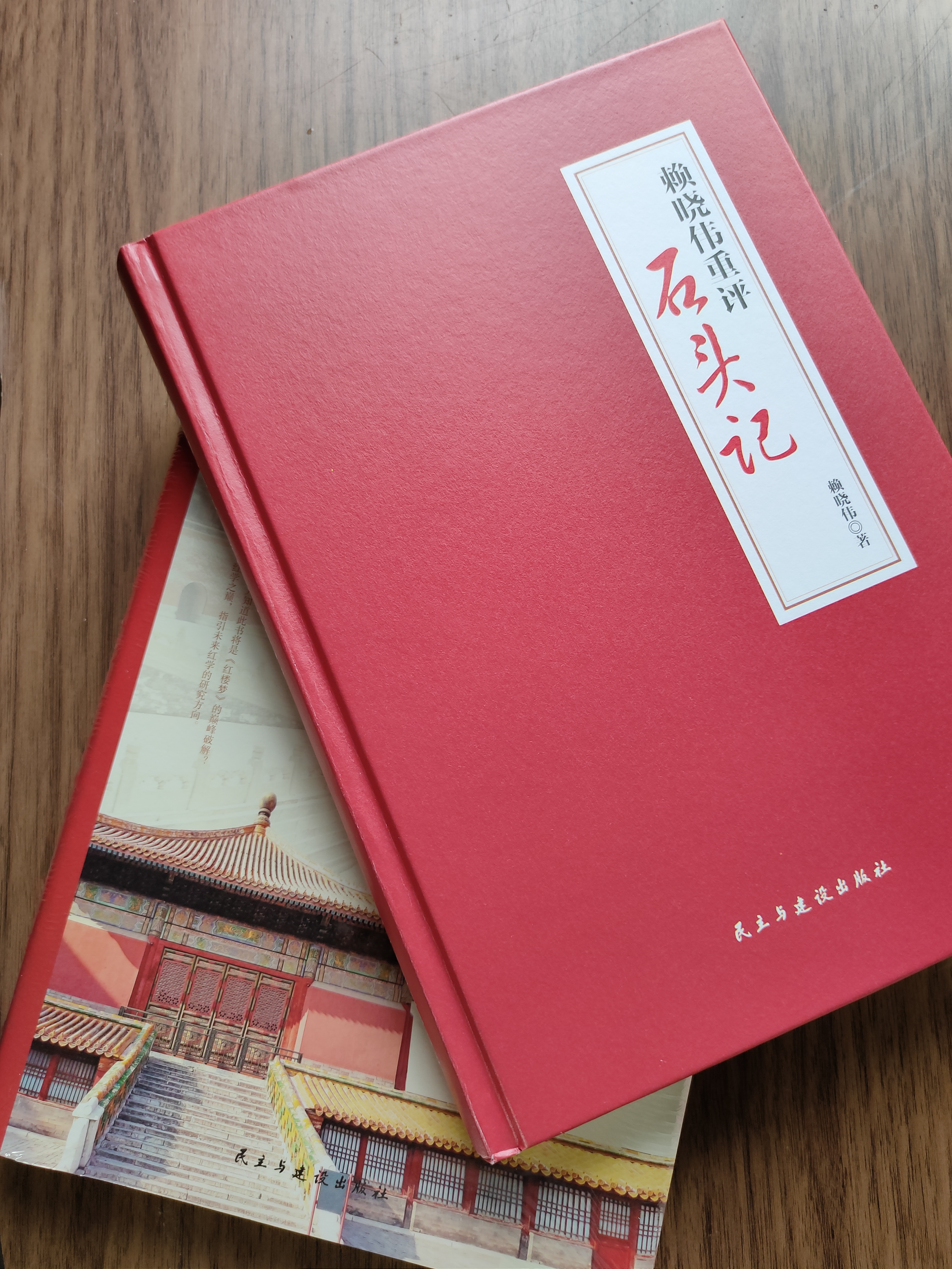 恭王府周汝昌,周汝昌大观园原型