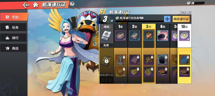 航海王热血航线最新广告,航海王热血航线全新爆料