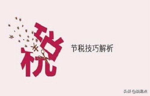 销项大于进项怎么做账务处理,销项税额大于进项税额怎么处理