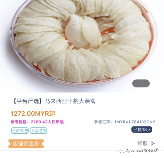 行程攻略|六天五夜不止有美城新山，还有透如玻璃的刁曼岛