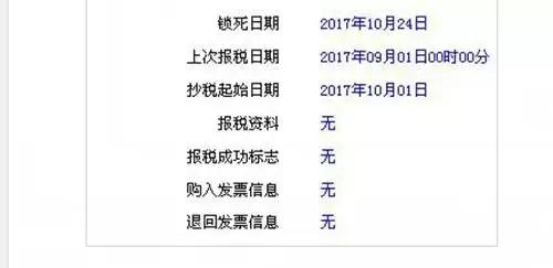 给小白讲一下增值税到底如何申报 (无销项只有进项的增值税怎么申报)