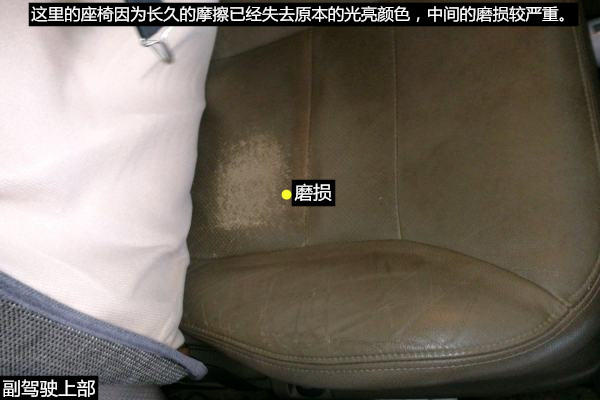 福特翼虎二手车鉴定,2015款福特翼虎二手车