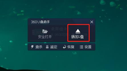 u盘损坏打不开怎么重新处理,个别u盘插电脑无显示怎么修复u盘