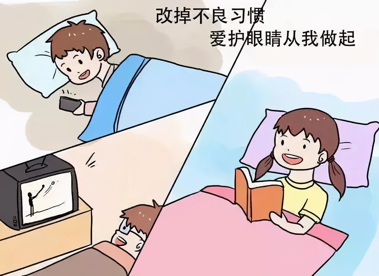学生近视防控的措施与方法,学生怎样治疗近视