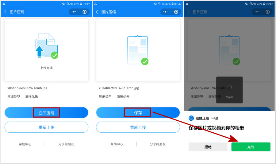 微信内容发送失败怎么办,微信文件发送失败图片
