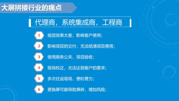 巴中使用1X8LCD无色差拼接屏施工是什么？