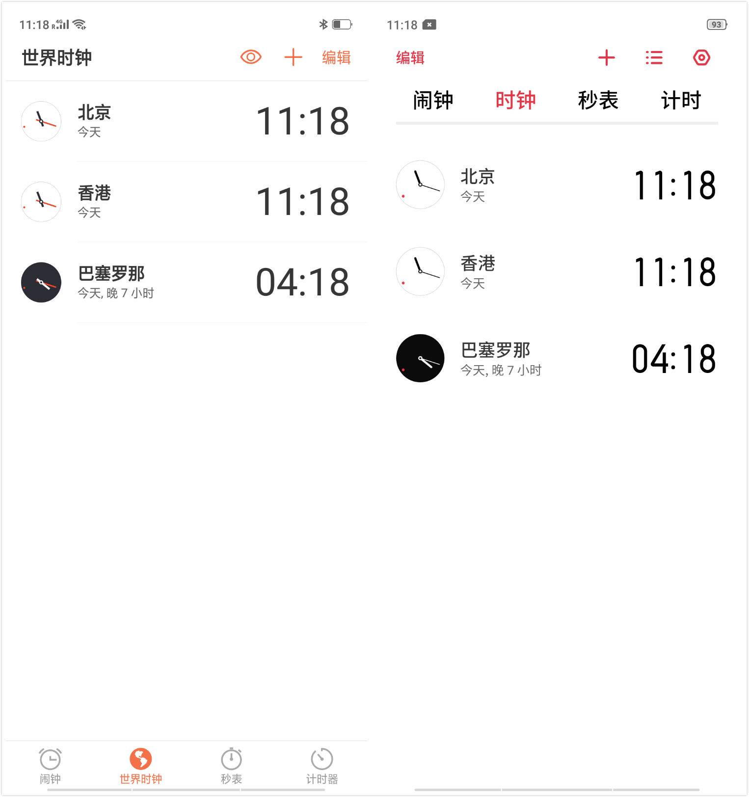 opporeno6什么时候正式更新coloros,opporeno迎来coloros6新版更新