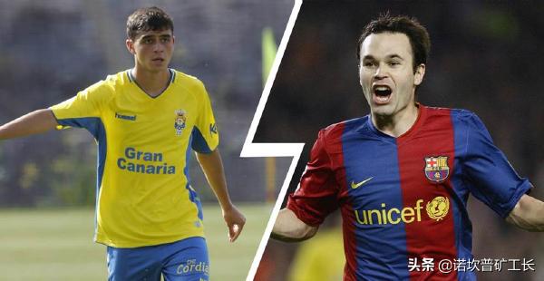 伊涅斯塔评价佩德里,伊涅斯塔战术分析