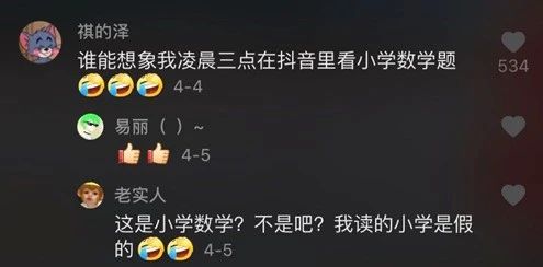 世界首富竟喝粪水?看完这些视频,当年做的3000黄冈真题都不香了