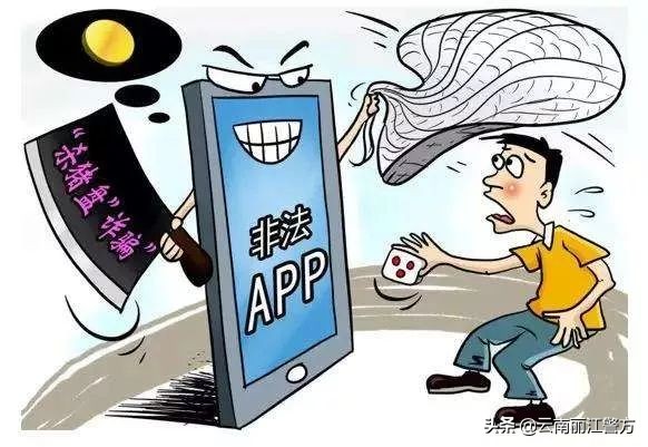 微信被封和qq被封有关系吗,qq微信莫名其妙都被封了