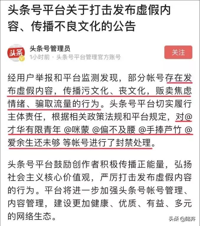 咪蒙公众号被解封了吗,咪蒙微信订阅号被注销