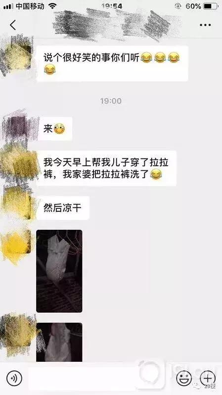 婆婆把纸尿裤洗了拿去晾,婆婆把纸尿裤洗过了