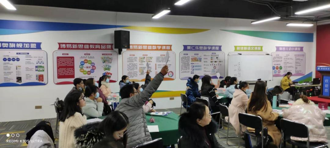 好师多磨，精彩呈现！悦读新语文专场师训会圆满结束