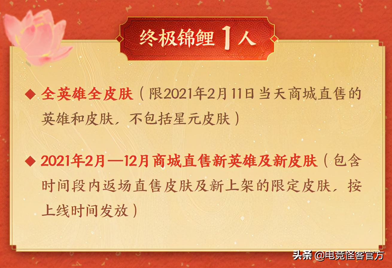 天美免费送新年礼包,天美手游免费送活动