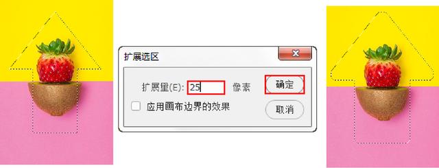 基础ps教学如何填色,ps平面设计教学填充颜色
