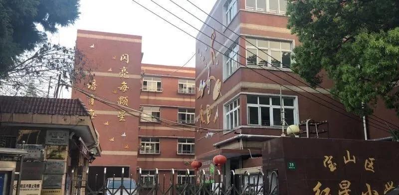 上海最牛小学学区房,上海对口初中学区房