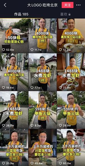 网红炫富珠宝首饰,网红炫富身份曝光