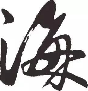 老年人必备的12个汉字,12个汉字道尽了老年生活的真谛