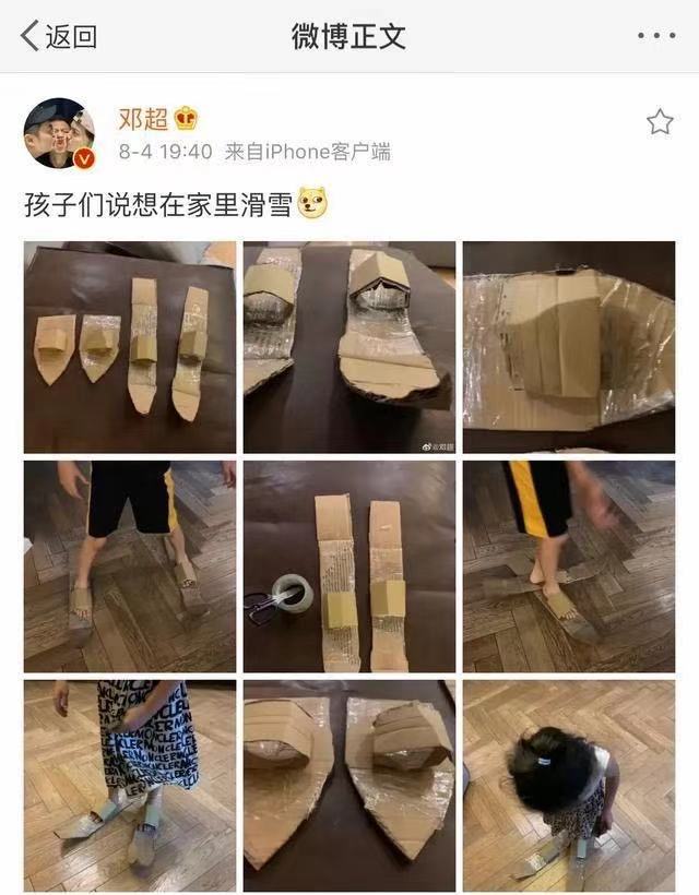 邓超的教育是成功的还是失败的,邓超带孩子学习