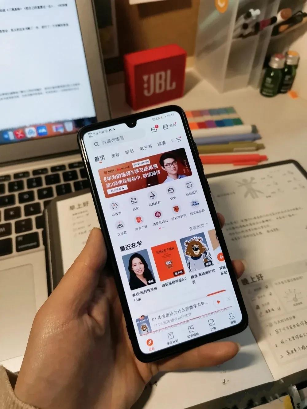 5个私藏的知识平台,空闲时间就学它们了