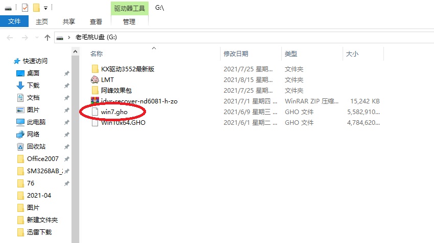 为什么装系统先做u盘启动盘,大白菜u盘启动盘怎么装系统