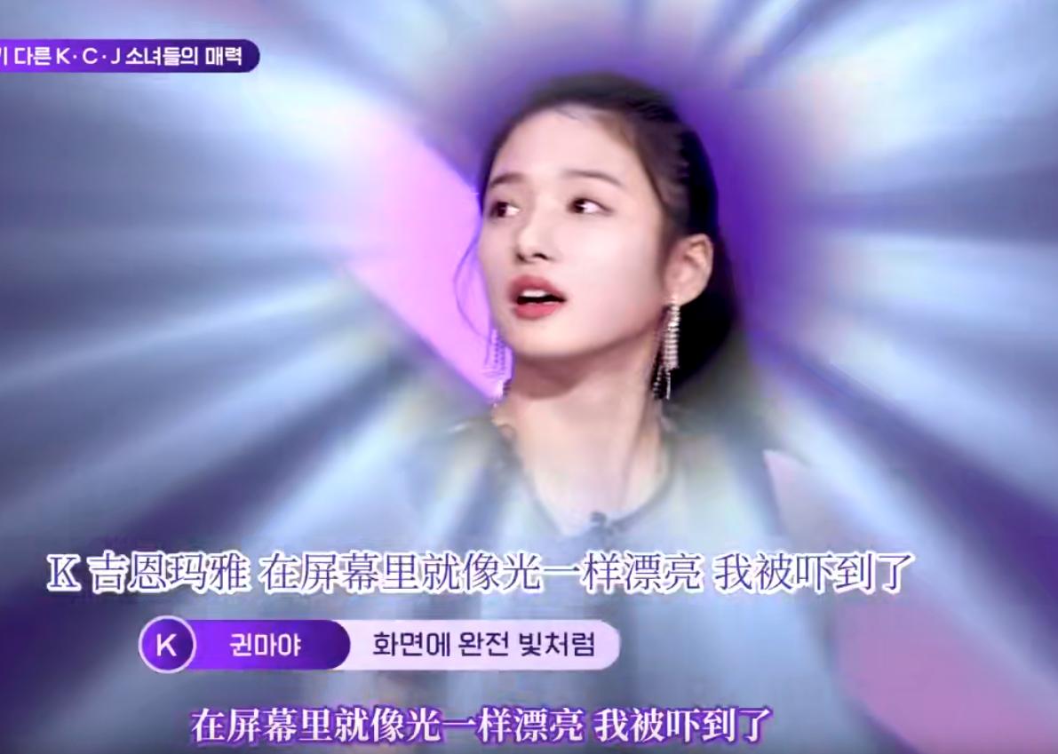 girlsplanet999总决赛直播,girlsplanet999决赛直播