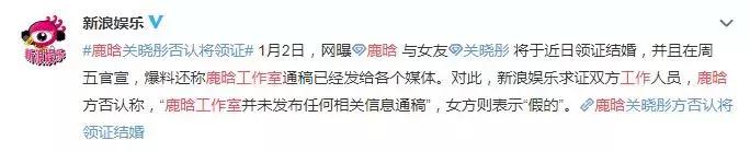 鹿晗八千万买的房子,鹿晗千万智能豪宅曝光