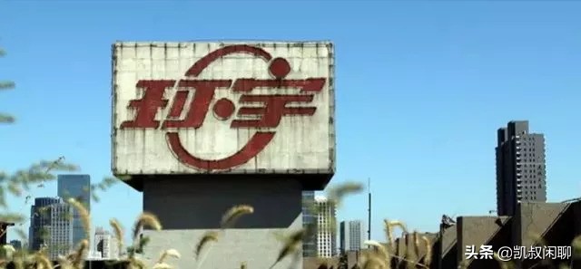 石家庄环宇牌黑白电视机,石家庄环宇电视机有哪些