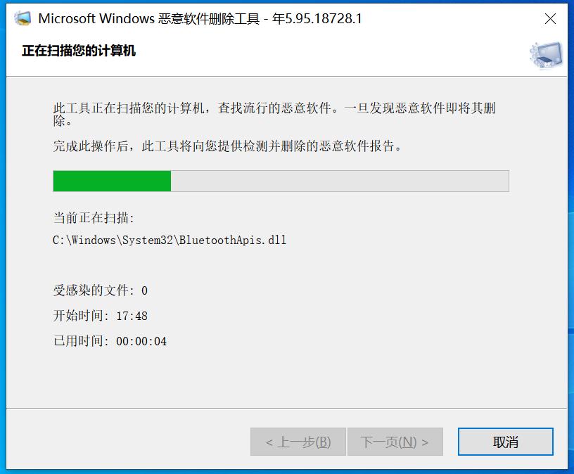 对付流氓软件的工具,遇到流氓软件怎么卸载