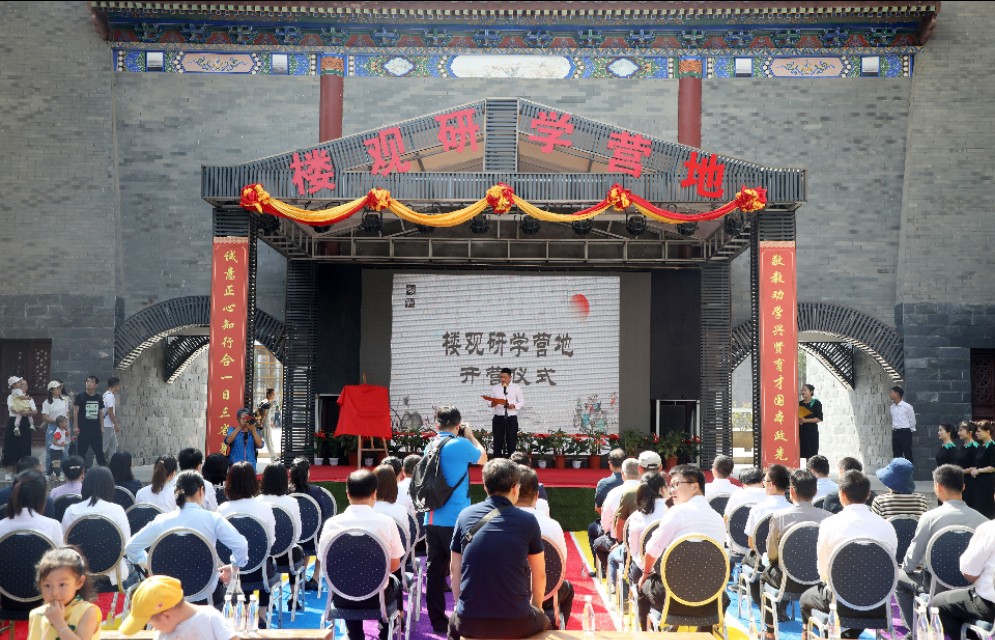 业界的黑马!秦岭北麓全域旅游再添新亮点,楼观研学营地落成