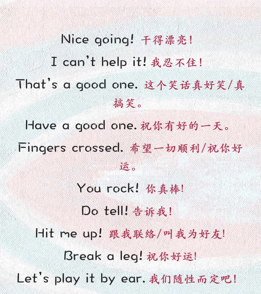 英式英语vs美式英语点餐,我们学的是英式英语还是美式英语