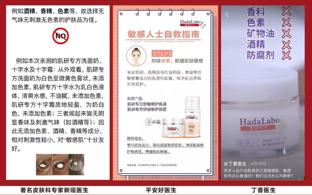 万宁和屈臣氏有什么区别,万宁跟屈臣氏有什么区别呢