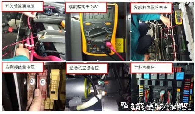 卡车电路故障维修步骤,联合卡车电路故障诊断