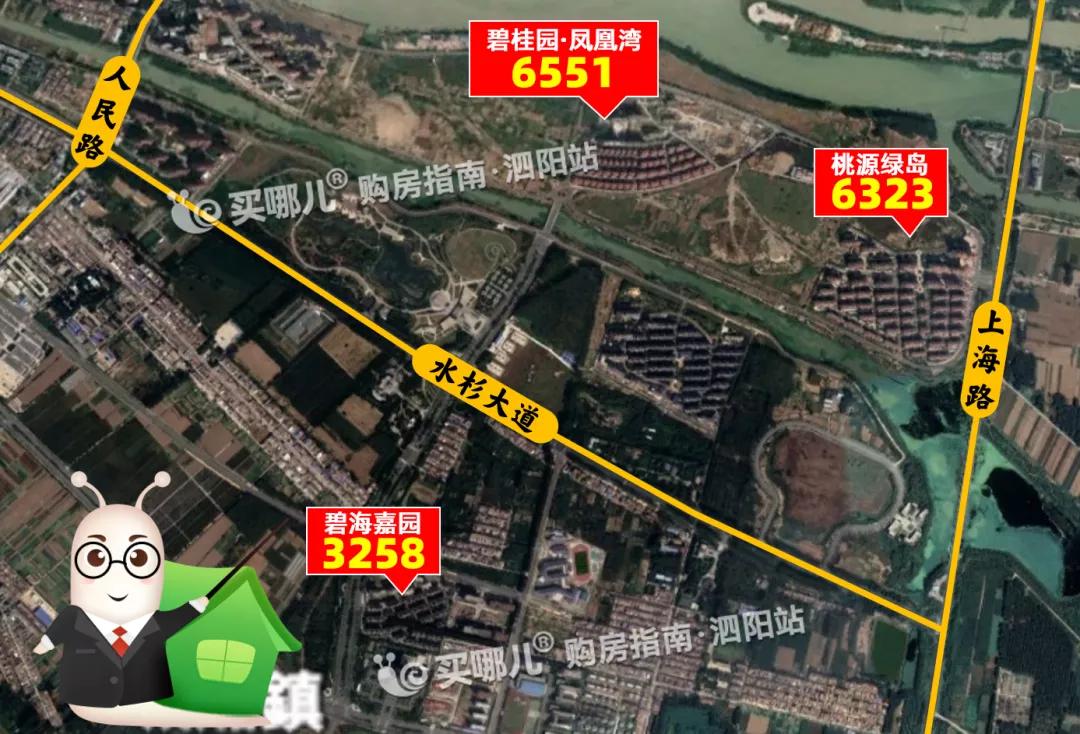 泗阳马德里花园三期现在房价,泗阳金鼎城房价多少钱一平方